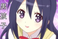 女装大佬动漫,女装大佬的奇幻动漫之旅